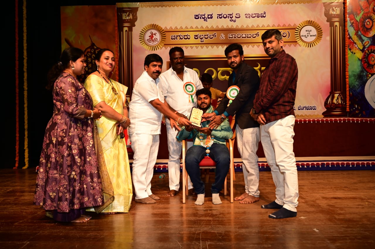 Karnataka Kala Kesari award ceremony